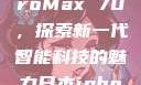 日本市场中的iPhone ProMax 70，探索新一代智能科技的魅力日本iphonepromax70g