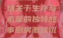 厨房激战饥荒老奶奶，一场关于生存与希望的独特故事厨房激战饥荒老奶奶能睡觉吗免费
