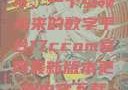 探索17c.com，一个引领未来的数字平台17ccom官网最新版本更新内容下载方法