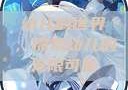 幼儿的世界，探索幼儿的无限可能
