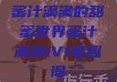 蜜汁满满的甜蜜世界蜜汁满满1V1笔趣阁