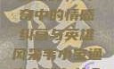 韦小宝通吃岛战七女，传奇中的情感纠葛与英雄风采韦小宝通吃岛战七女全文最新章节