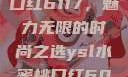 YSL水蜜桃口红6117，魅力无限的时尚之选ysl水蜜桃口红6001