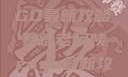 暴躁老阿姨教你玩转CSGO最新攻略暴躁老阿姨csgo最新攻略 适合五十岁阿姨