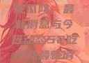 深入了解51吃瓜网，最新消息与今日动态52吃瓜网最新消息今天
