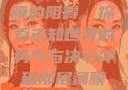 冲破那层薄膜的阻碍，探索未知世界的勇气与决心冲破那层薄膜的阻碍黑嘿
