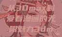 探索漫画世界的新纪元，从3Dmax到爱看漫画的无限魅力3dmax漫画入口爱看漫画免费