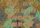 美国第一黄冈站，历史、文化与科技交融的枢纽美国第一黄冈站在哪个州
