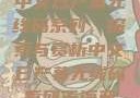 中文日产幕无线码系列，探索与赏析中文日产幕无线码系列天海翼