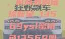 YSL蜜桃色，时尚界的璀璨新星 13569ysl蜜桃色13569图片