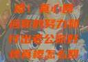 老公，你好棒！真心回应你的努力和付出老公你好棒真棒怎么回复他