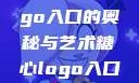 探索糖心logo入口的奥秘与艺术糖心logo入口苹果手机