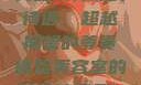 美容院特殊的待遇，超越期望的尊贵体验美容室的特殊待遇是6