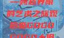 gogogo大但人文艺术—跨越界限的艺术之旅观后感GOGOGOGO大但人文艺术观后感
