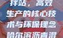 沥青混凝土搅拌站，高效生产的核心技术与环保理念哈尔滨沥青混凝土搅拌站