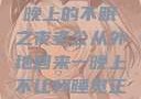 他的归来，一晚上的不眠之夜老公从外地回来一晚上不让我睡觉正常吗