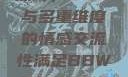 关于性满足的探讨，BBW与多重维度的情感交流性满足BBWBBWBBW同性恋
