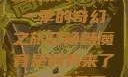 召唤魅魔竟是妈妈来了，第一季的奇幻之旅召唤魅魔竟是妈妈来了第一季免费观看动漫