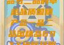国精产品，一品与二品的卓越品质国精产品一品二品国精品69XX按摩抖阴学院