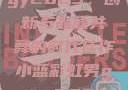 宏翔小蓝视频gy2023，创新与品质共舞的时代佳作小蓝彩虹男gary2023的音乐作品
