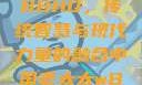 中国老太太WBBHD，传统智慧与现代力量的融合中国老太太wBBHD AV