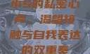 小S的私密心声，渴望接触与自我表达的双重奏