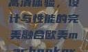 欧美版MacBook Pro高清体验，设计与性能的完美融合欧美macbookpro高清美国一红牲生活片