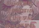 关于十八岁女生学习Hip-hop还是爵士的选择18岁女生学hiphop还是爵士 rapperdiss