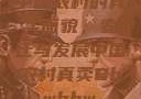 中国农村的真实面貌，变迁与发展中国农村真卖Bbwbbw