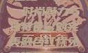 YSL水蜜桃口红5337，时尚魅力与独特色彩的完美融合红桃免费观看电视剧高清墨雨云间