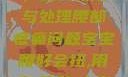 宝宝腰好会扭，如何预防与处理腰部疼痛问题宝宝腰好会扭,用力,使劲,大点声,疼,要警惕