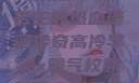 高冷学霸与霸气校霸，双男主的热血漫画传奇高冷学霸×霸气校霸双男主漫画推荐