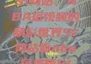 51网站，NBA短视频的精彩世界51网站看nba短视频51