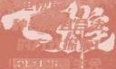 15岁初中生如何免费观看电视剧，一种合理且合法的方式探索15岁初中生免费观看电视剧推荐