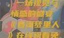 春闺梦里人，在线观看免费，一场视觉与情感的盛宴《春闺梦里人》在线观看免费搞笑影视影院
