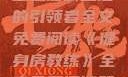 健身房教练，塑造健康生活的引领者全文免费阅读《健身房教练》全文免费阅读笔趣阁