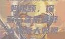 荒野大镖客大妈视频，探索与赏析荒野大镖客大妈视频剧情