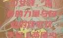 双手攀上两团少女峰，青春的力量与自然的颂歌双手攀上两团少女峰小说免费