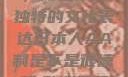 日本人的AA制并非凉薄，而是一种独特的文化表达日本人AA制是不是很凉薄,欧洲尺码日本尺码专线美国