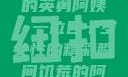 荒野大镖客中的英勇阿姨，一位四十岁女性的精彩瞬间饥荒的阿姨5-6