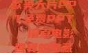 欧美大片PPT免费PPT，探索电影世界的宝藏