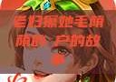 老妇擦她毛荫荫的玥户的故事