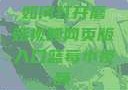 如何打开蘑菇视频网页版入口蓝莓小视频