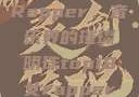 Top 18女Rapper，音乐界的璀璨明珠top18女rapper名字叫什么