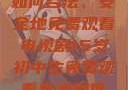 15岁初中生如何合法、安全地免费观看电视剧15岁初中生免费观看电视剧推荐