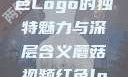 蘑菇视频，红色Logo的独特魅力与深层含义蘑菇视频红色logo旧版本