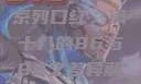 YSL水蜜桃系列口红，满十八的86与88之差异解析ysl水蜜桃