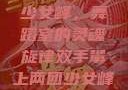 双手攀上两团少女峰，舞蹈室的灵魂旋律双手攀上两团少女峰舞蹈室小说