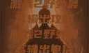 激战2野外最高输出攻略激战2野外最高输出电信