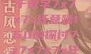 探索数字世界的奥秘，关于数字7x7x7x任意噪160的探讨7x7x7x7x任意槽2023基础